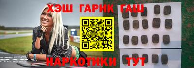 прущие крисы Краснодар