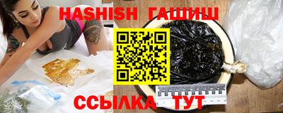 прущие крисы Краснодар
