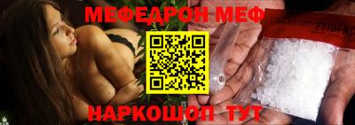 метамфетамин Наро-Фоминск