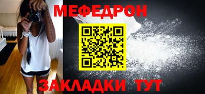 прущие крисы Краснодар