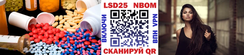Лсд 25 экстази кислота блэк спрут tor Коркино
