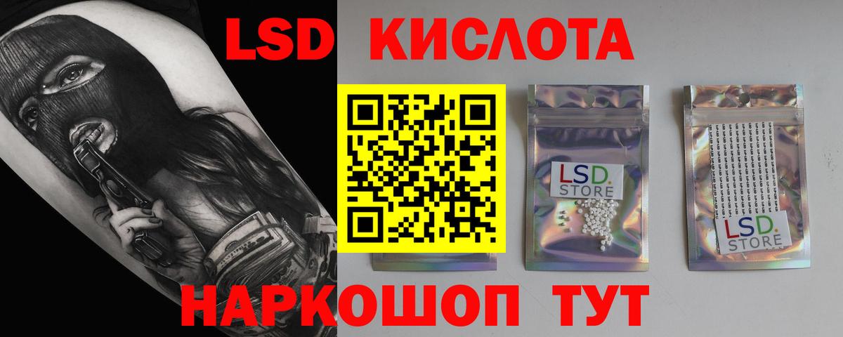ЛСД экстази кислота  Вход с VPN  Коркино  Лсд 25 экстази  ЛСД экстази ecstasy 
