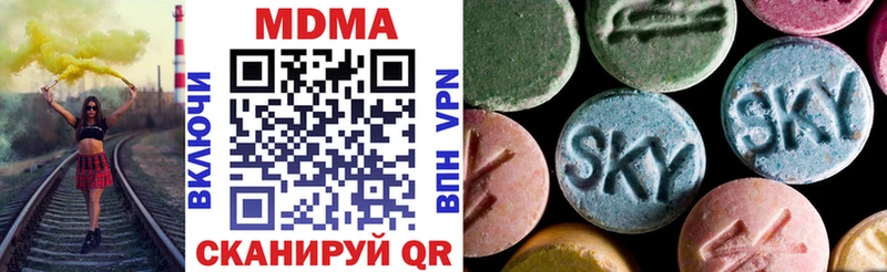 цены Коркино МДМА молли