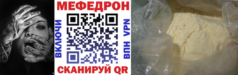 Меф кристаллы  Коркино 