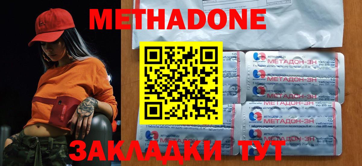 Меф мяу мяу Коркино