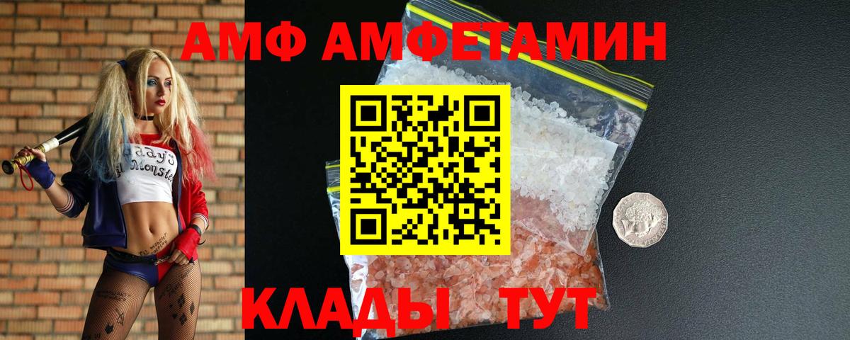 Метамфетамин мет  Вход с VPN  МЕТАМФЕТАМИН  Коркино 