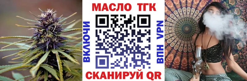 ТГК вейп  Коркино 