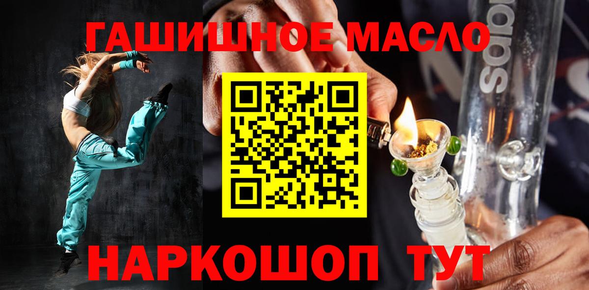 Коркино  Дистиллят ТГК Wax  Вход с VPN 