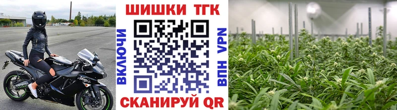 хочу Коркино Бошки Шишки сатива