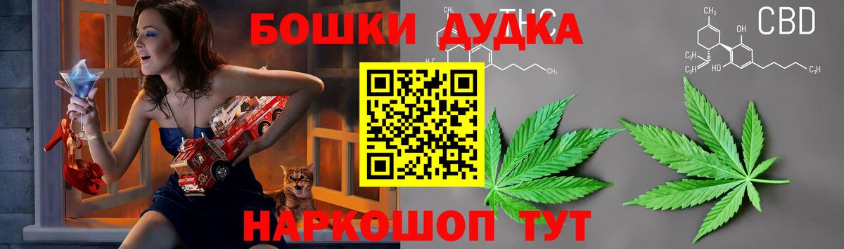 Коркино  Бошки марихуана VHQ  Бошки марихуана индика  Бошки Шишки Ganja  Вход с VPN 